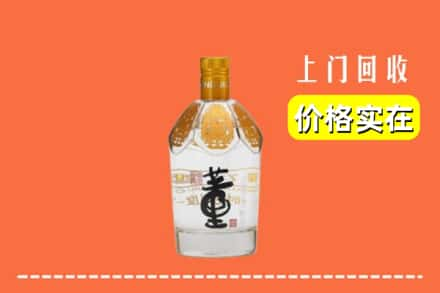 赫章县回收董酒