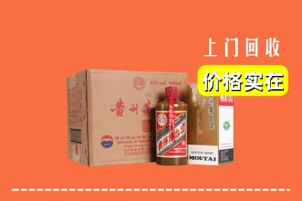 赫章县求购高价回收精品茅台酒